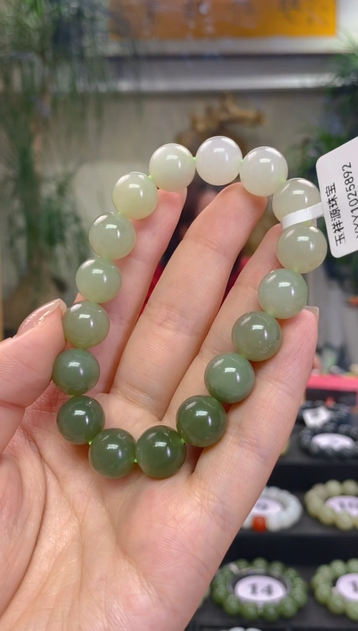 未镶嵌手串和田玉卡12