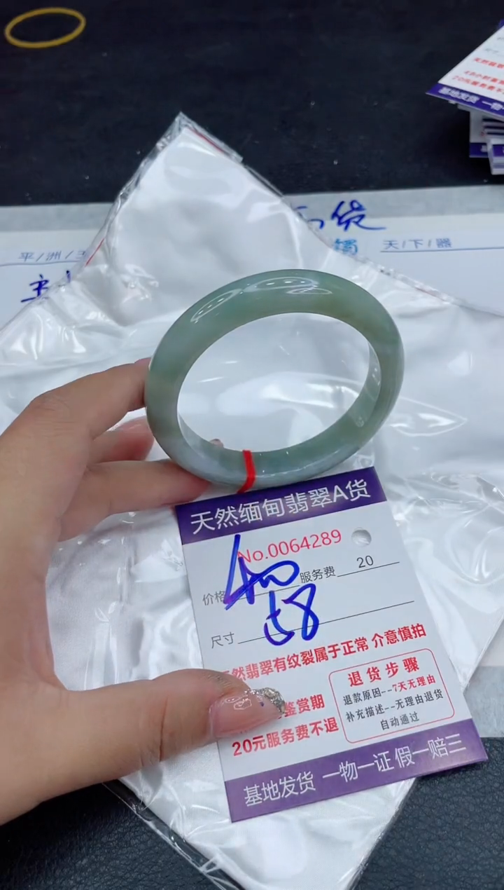 【闪购商品】翡翠手镯未镶嵌88888888