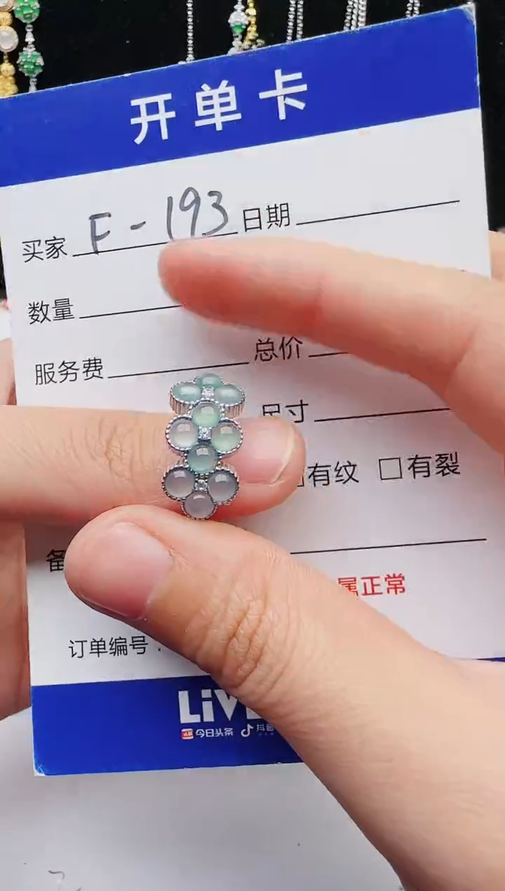 【闪购商品】翡翠戒指银S925镶嵌1111111