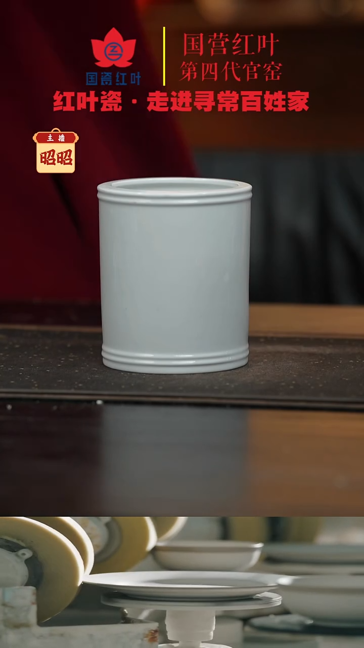 陶瓷1个微瑕白胎公仆笔筒（无底款）