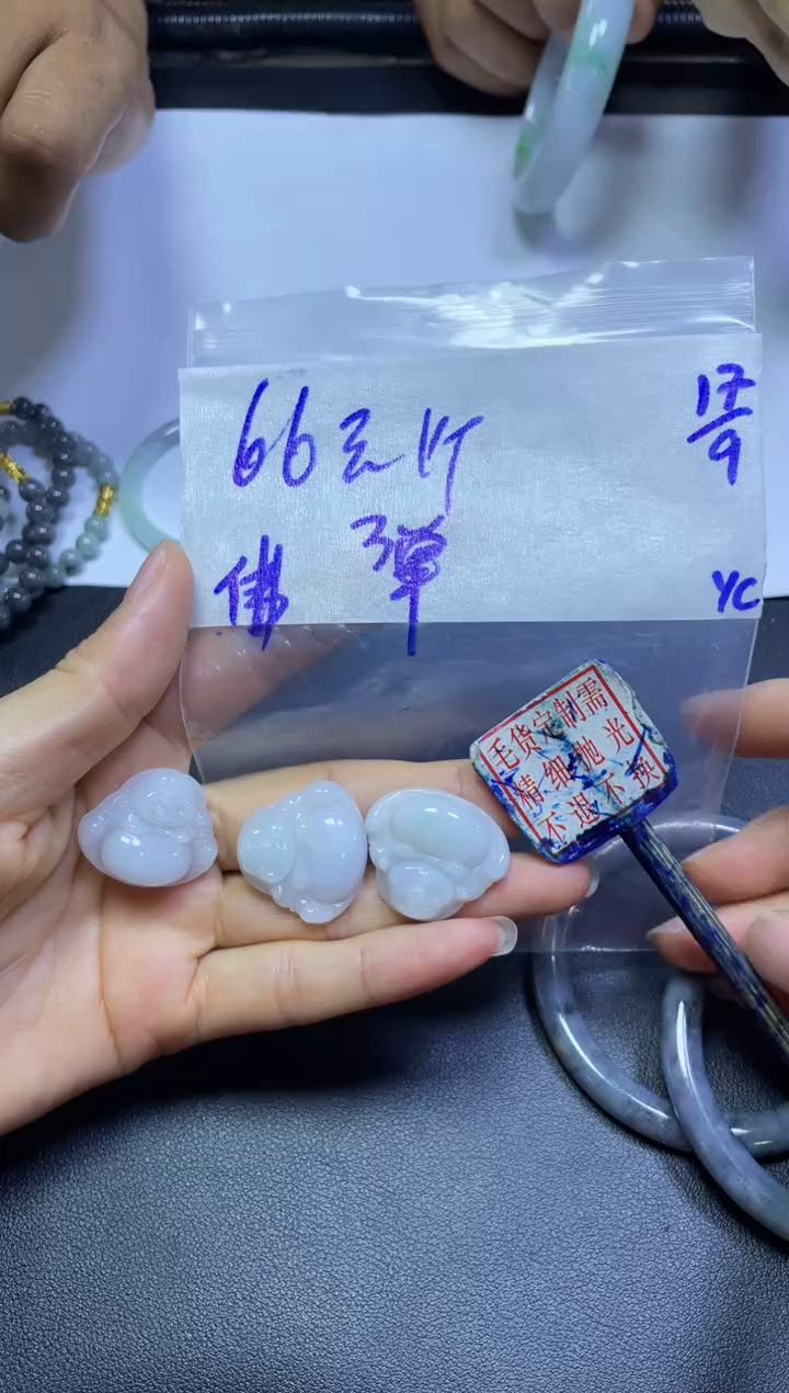 未镶嵌定制翡翠全7#66元多样性拍一发一毛货需抛光
