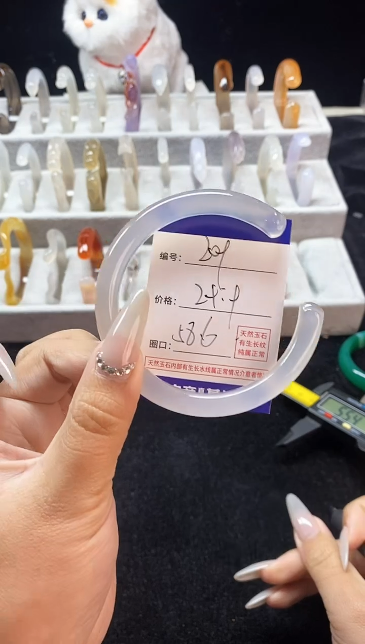 【闪购商品】玛瑙/玉髓手镯未镶嵌209