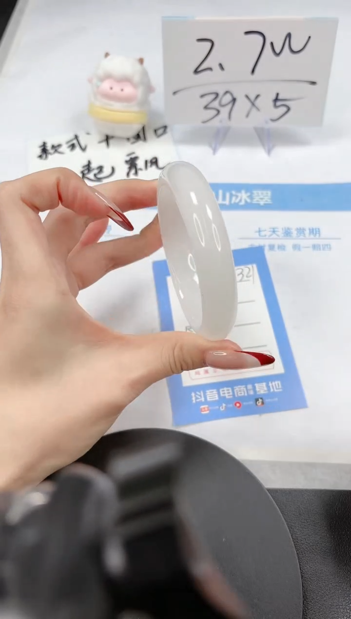 【闪购商品】石英质玉手镯未镶嵌A321-58.3