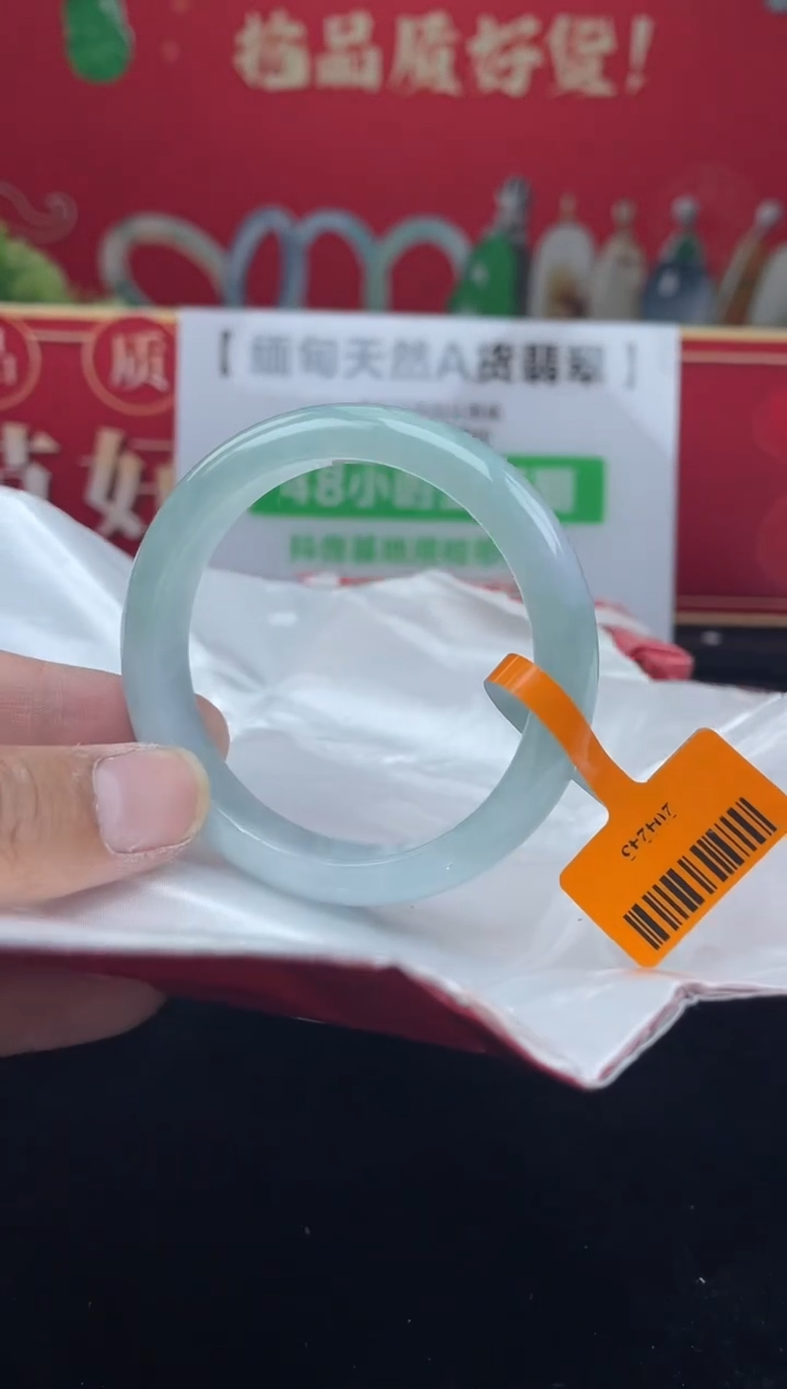 【闪购商品】翡翠手镯未镶嵌手镯5
