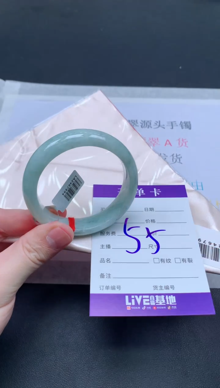 未镶嵌手镯翡翠翡翠手镯