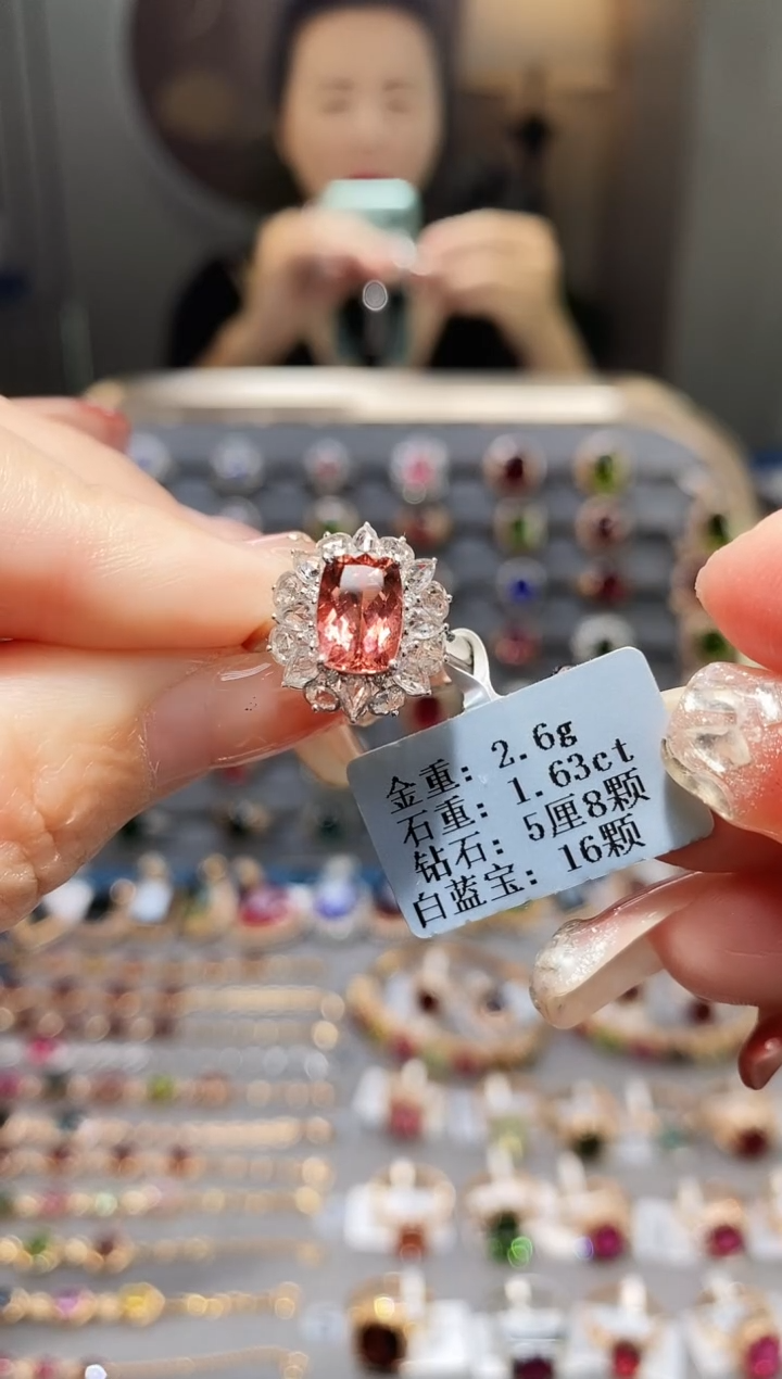 18K金镶嵌戒指碧玺1.63