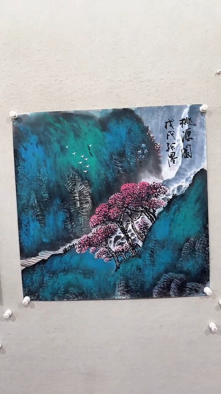 【闪购商品】国画绘画绘画绘画