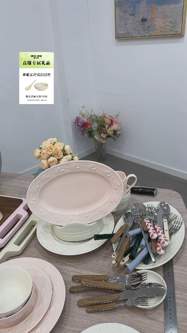 瓷浮雕草莓陶瓷鱼盘-12寸樱花