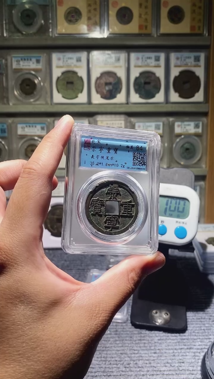 【闪购商品】铜吉泉轩韩-崇重a04/35号