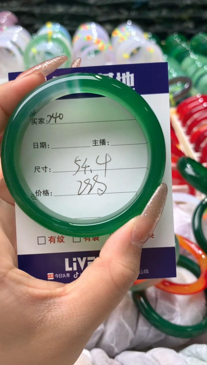 【闪购商品】玛瑙/玉髓手镯未镶嵌240