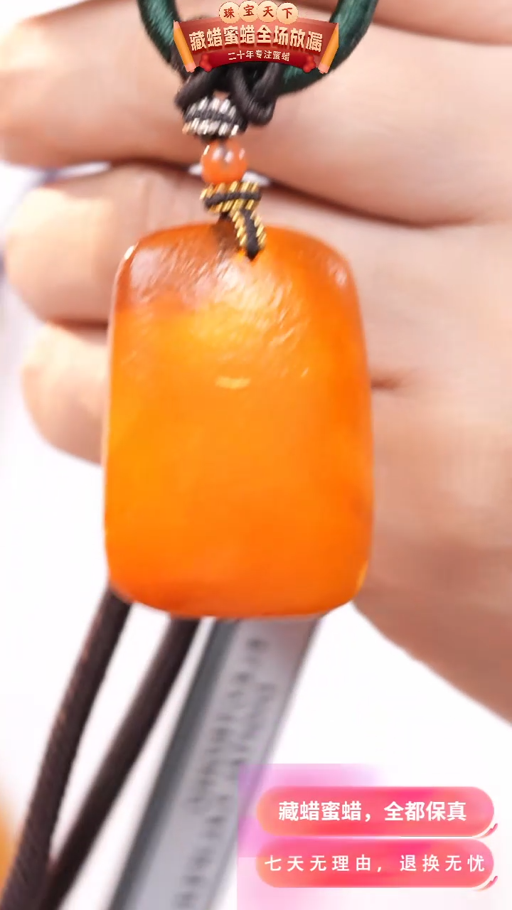 【闪购商品】蜜蜡颈饰未镶嵌4448天然蜜蜡琥珀假一罚四