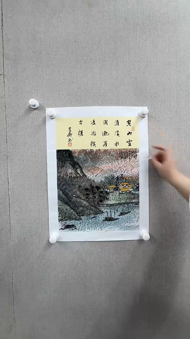【闪购商品】绘画辛崇华手绘国画