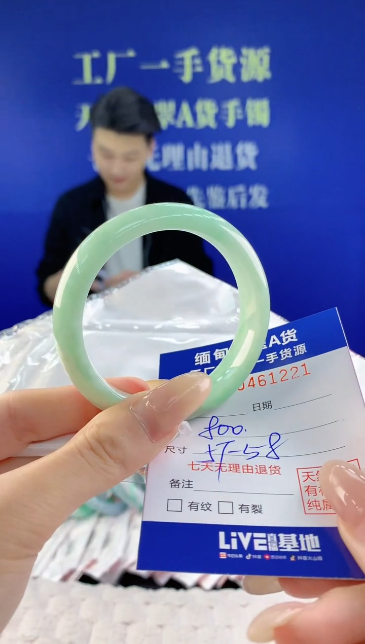 【闪购商品】翡翠手镯未镶嵌天然A货翡翠21