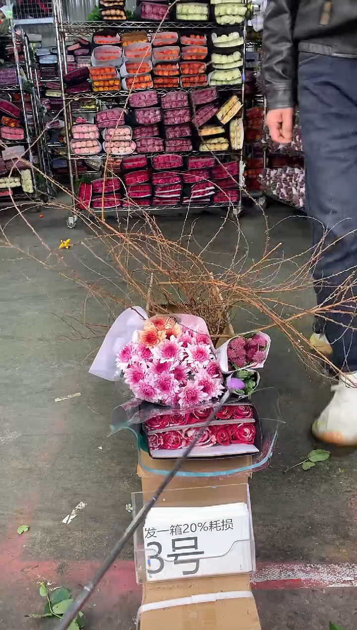 3号♥中通含20%耗损发一箱鲜花
