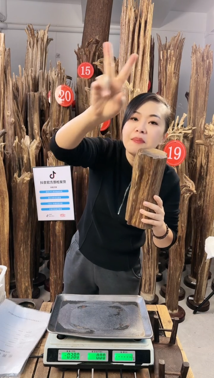 【闪购商品】沉香摆件沉香摆件多样性发一件86