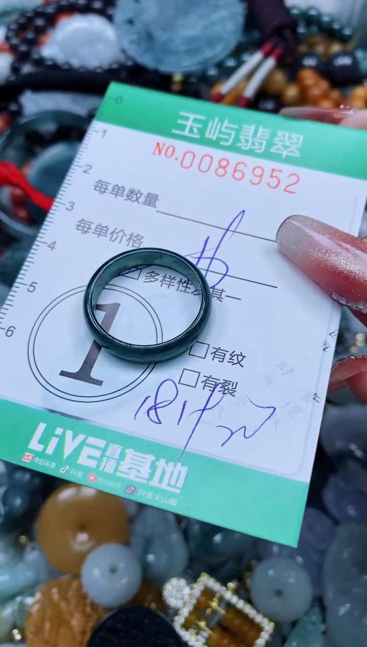 【闪购商品】翡翠颈饰未镶嵌闪购0086952多样性发其一