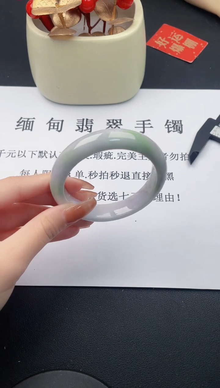【闪购商品】翡翠手镯未镶嵌21天然A货翡翠