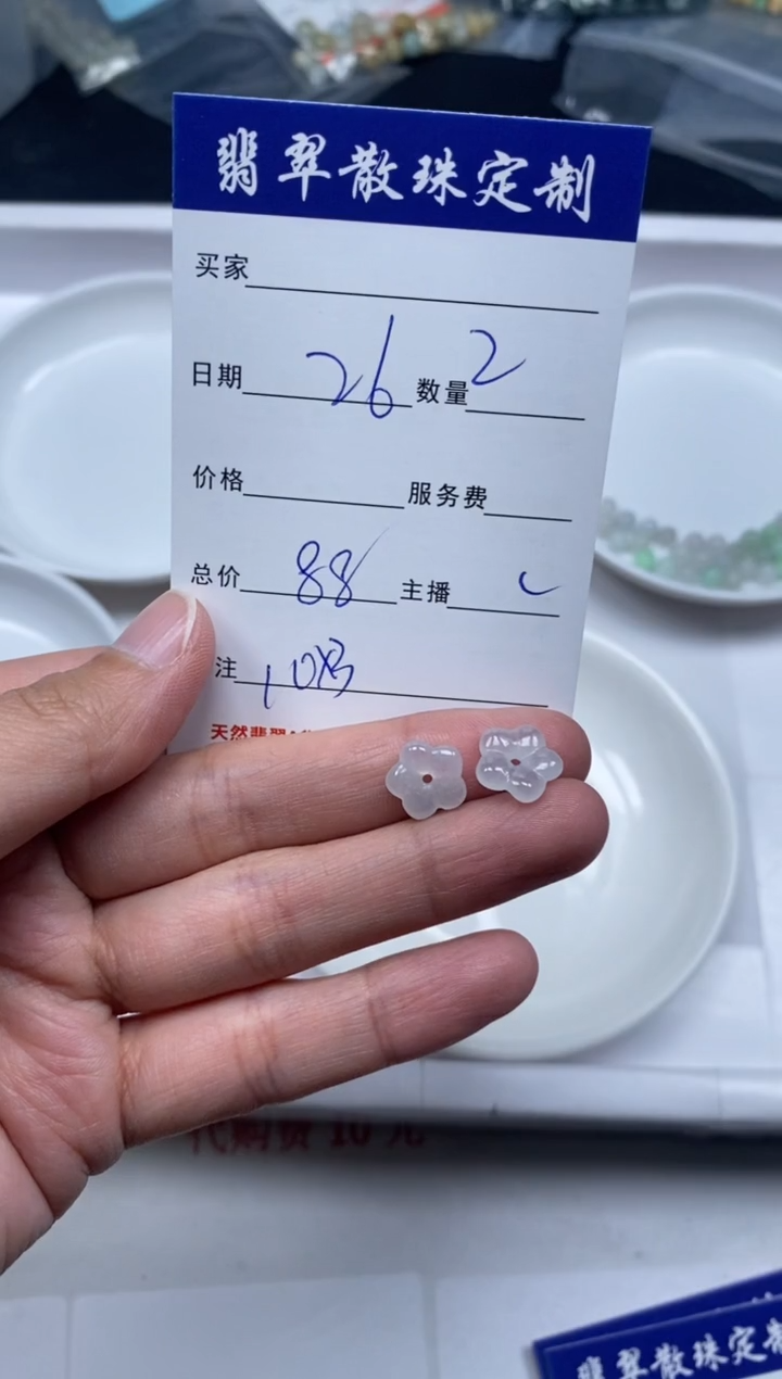 【闪购商品】翡翠颈饰未镶嵌贞城散珠批发DIY