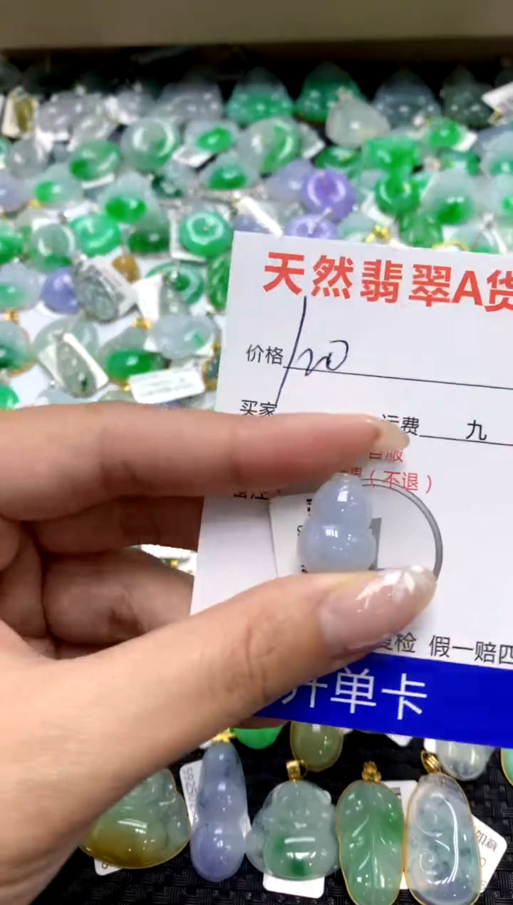 【闪购商品】翡翠颈饰18K金镶嵌1111111111111111