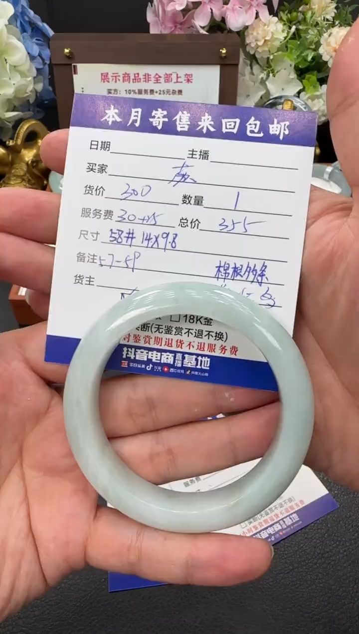 未镶嵌手镯翡翠苏**碗手镯