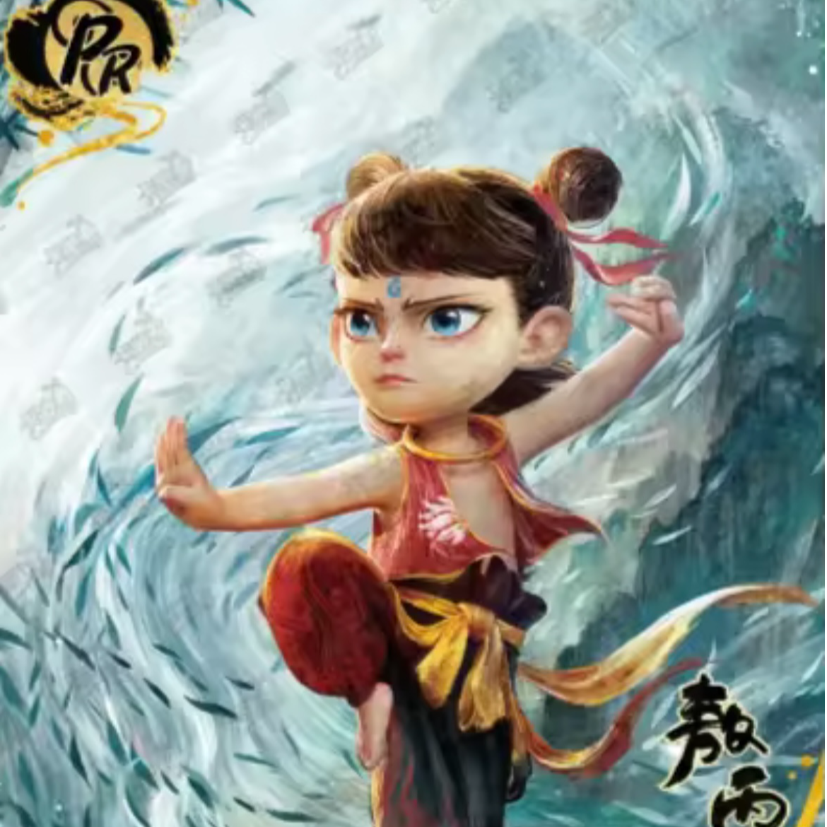 卡游【哪吒之之魔童闹海PR卡一张】收藏卡