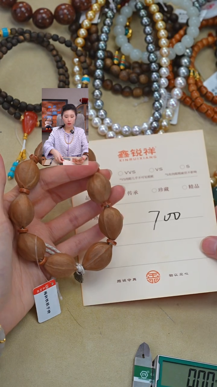 吊坠橄榄核山**浩橄榄核