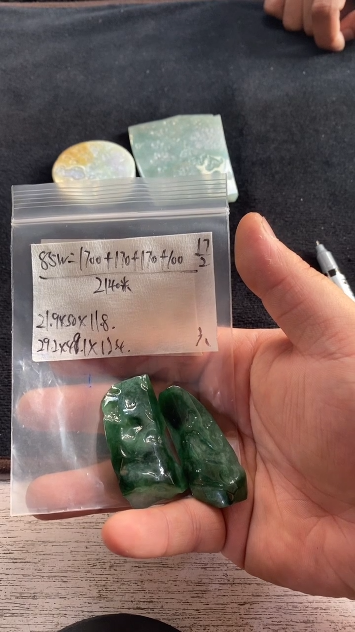 【闪购商品】定制翡翠未镶嵌翡翠片料