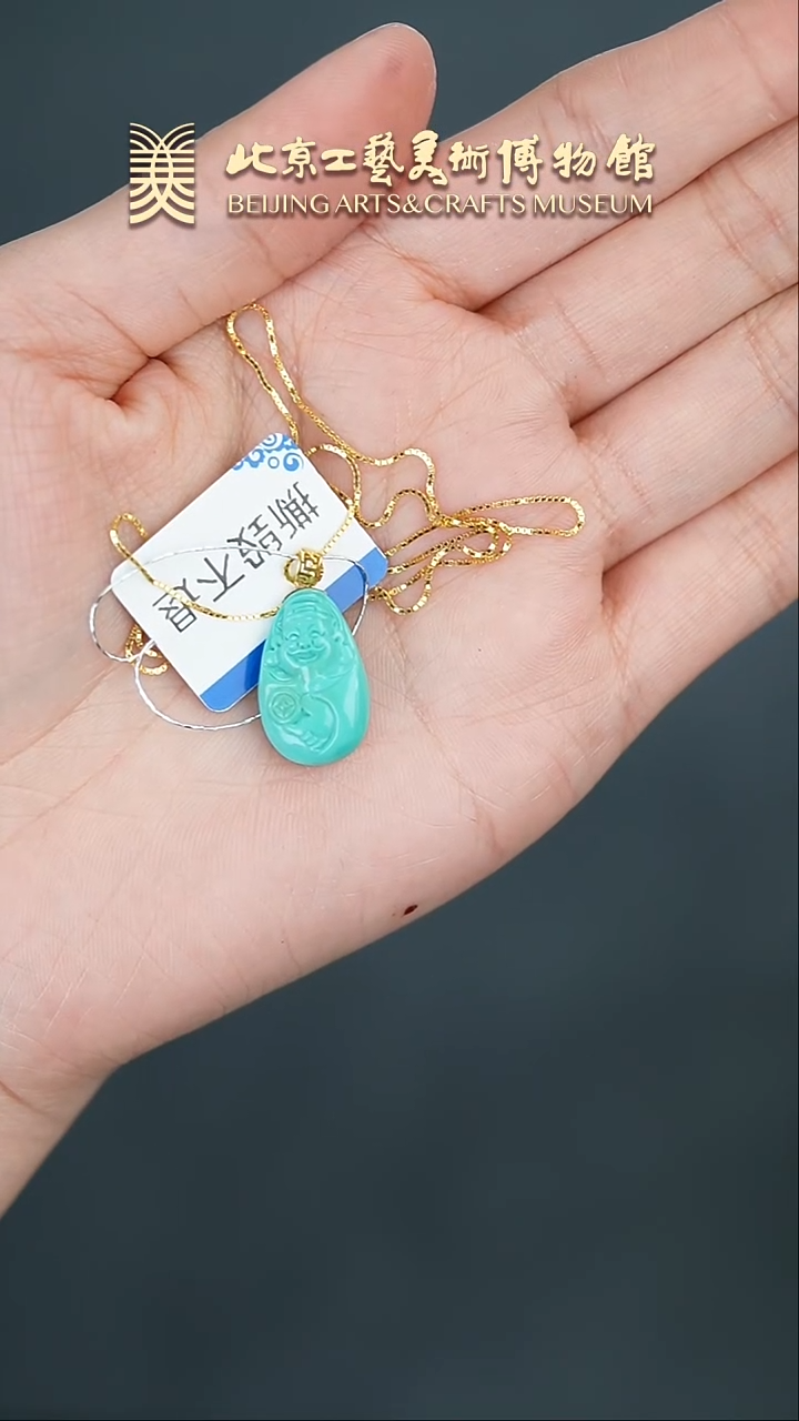 【闪购商品】绿松石挂件18K金镶嵌B0209GMD210财神链坠