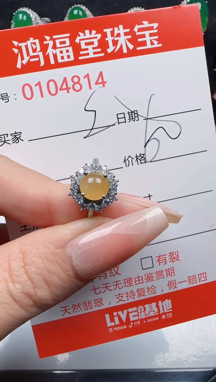 【闪购商品】翡翠戒指银S925镶嵌4814
