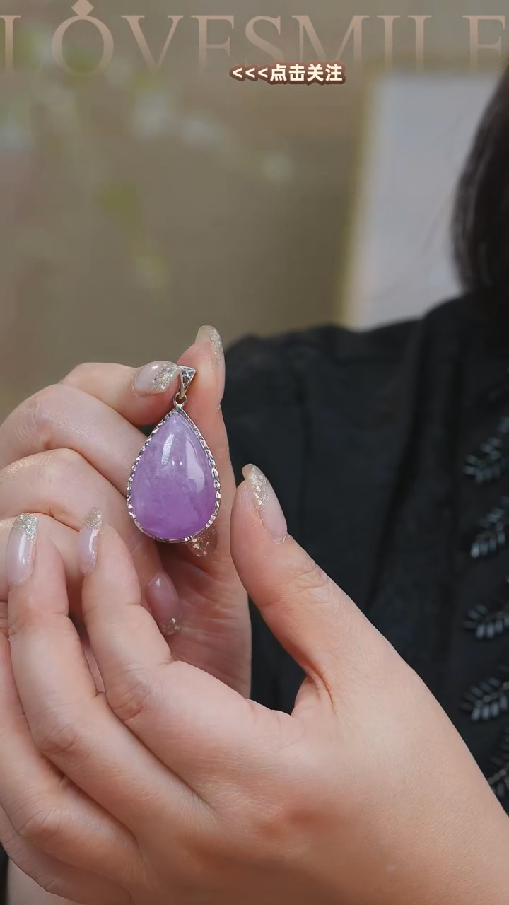 【闪购商品】锂辉石吊坠银S925镶嵌065