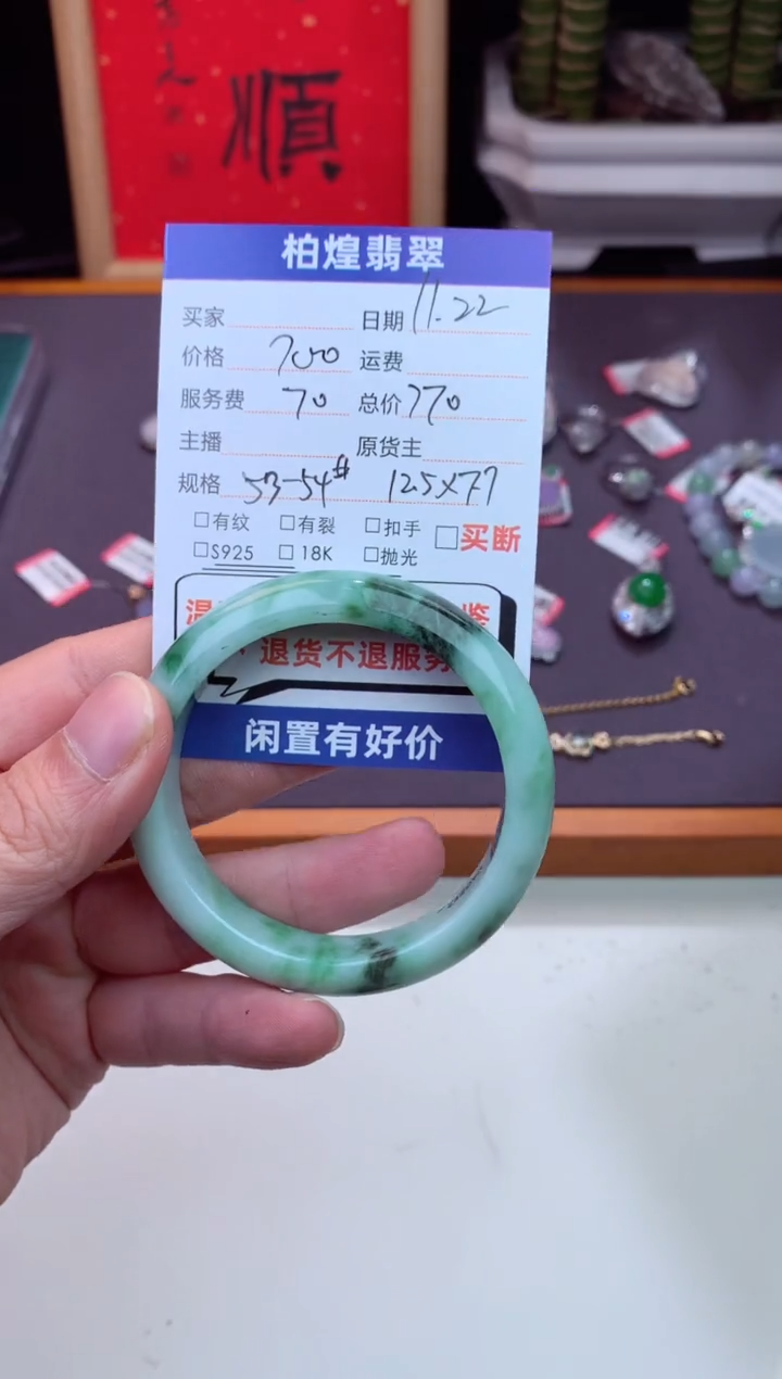 未镶嵌手镯定制翡翠天然a货翡翠手镯闲置抛光多样性发一件