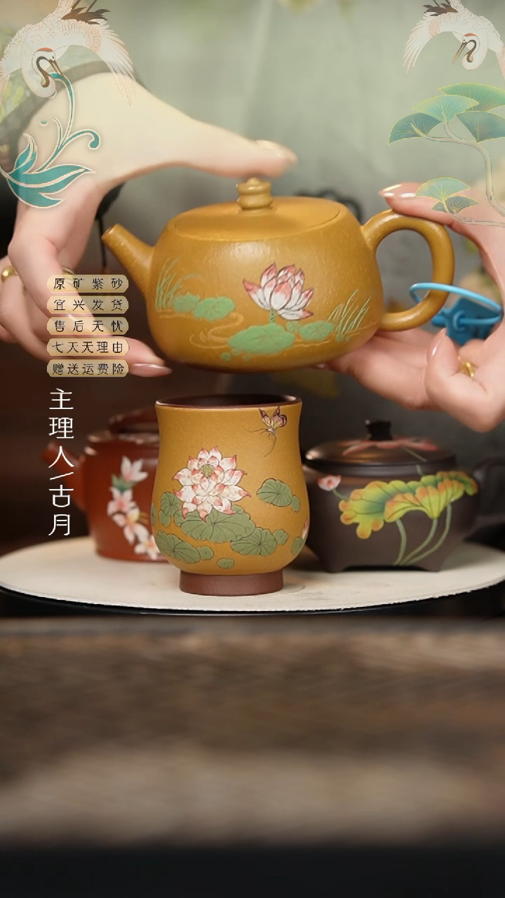 L1450黄金段泥”荷花“花苞主人杯