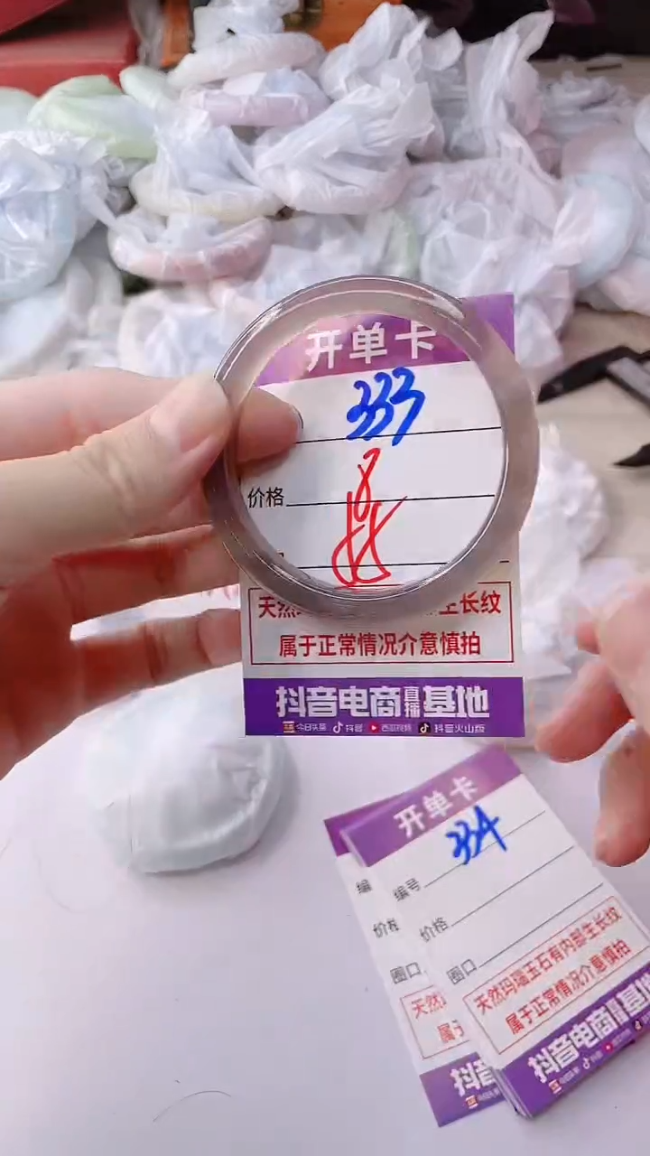 手镯玛瑙/玉髓未镶嵌333