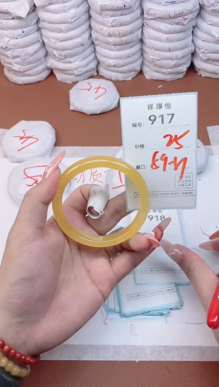 【闪购商品】玛瑙/玉髓手镯未镶嵌917