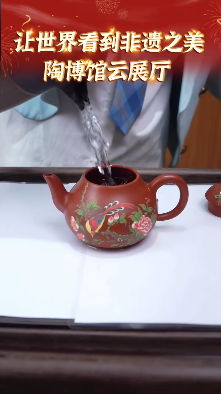 【闪购商品】紫砂茶壶87 陶博馆云展厅  大红袍