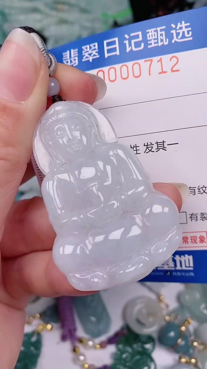 【闪购商品】翡翠颈饰未镶嵌00000712