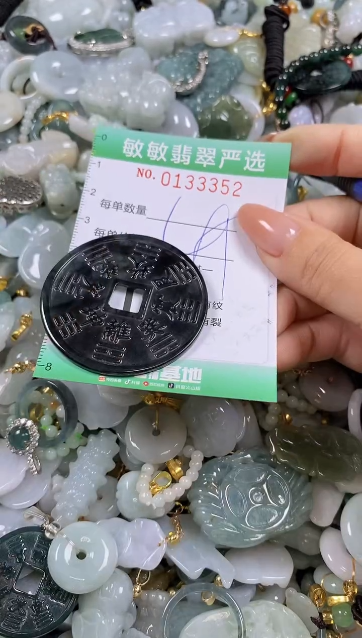 【闪购商品】翡翠颈饰未镶嵌闪购0133352