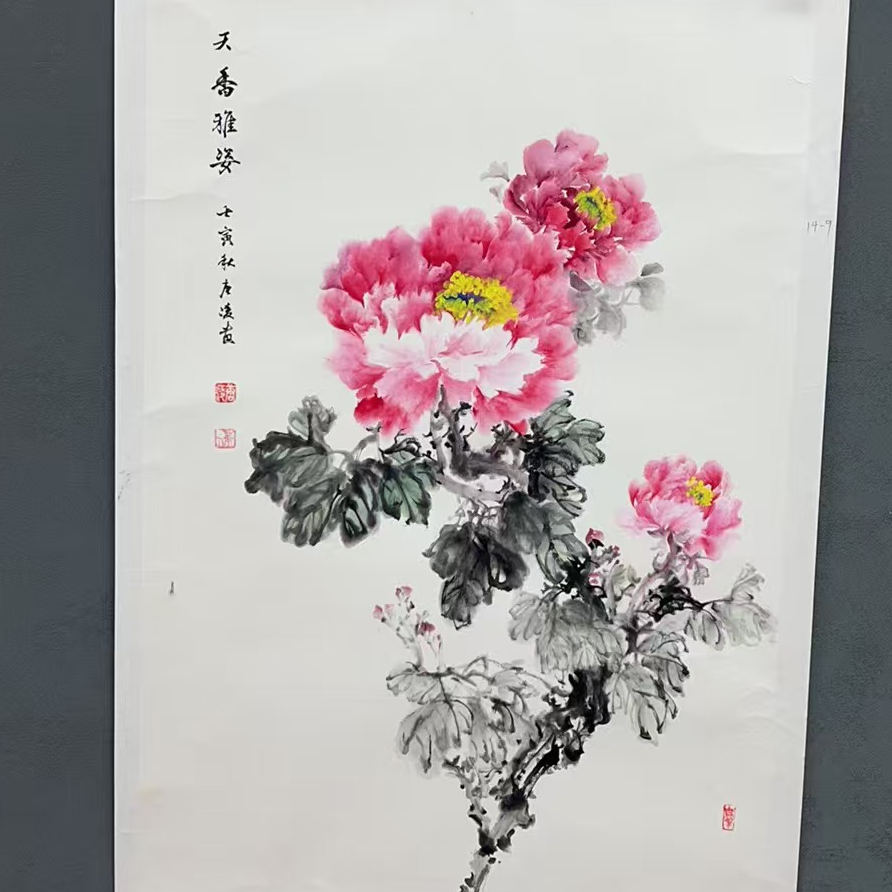 唐凌国画作品14-9