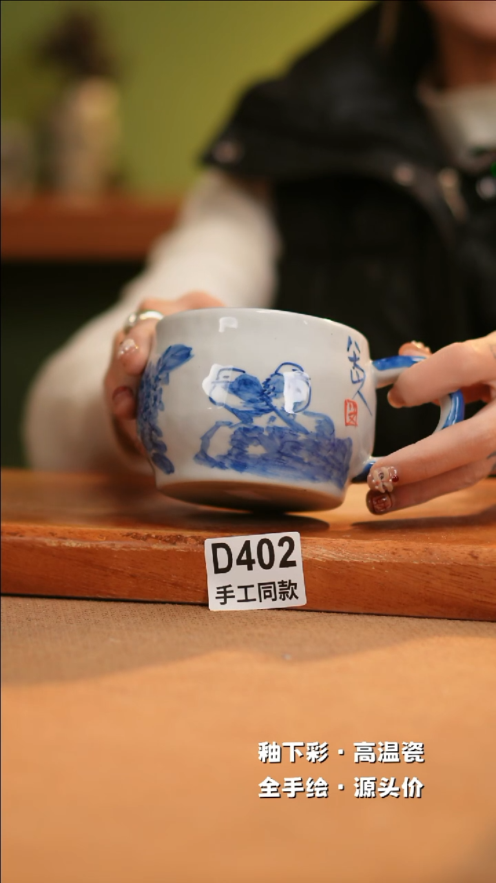 【闪购商品】其他D402十二器陶瓷陶瓷陶瓷