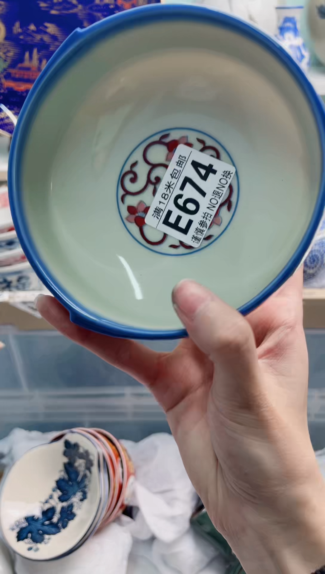 陶瓷瞳?E674******