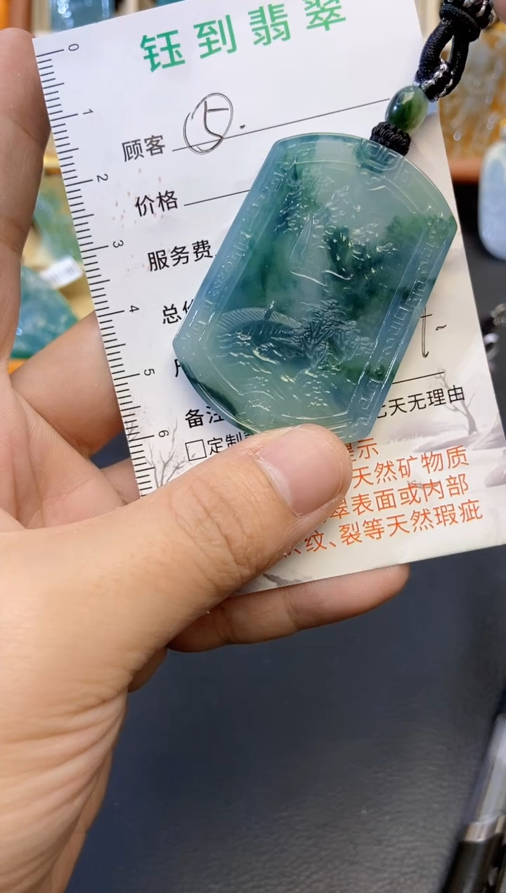 颈饰未镶嵌翡翠缅甸天然翡翠