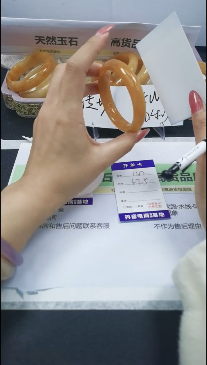 【闪购商品】石英质玉手镯合金142/57.5