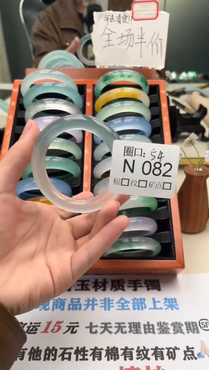 b**艺文玩闪购链接，以截图为准 N082