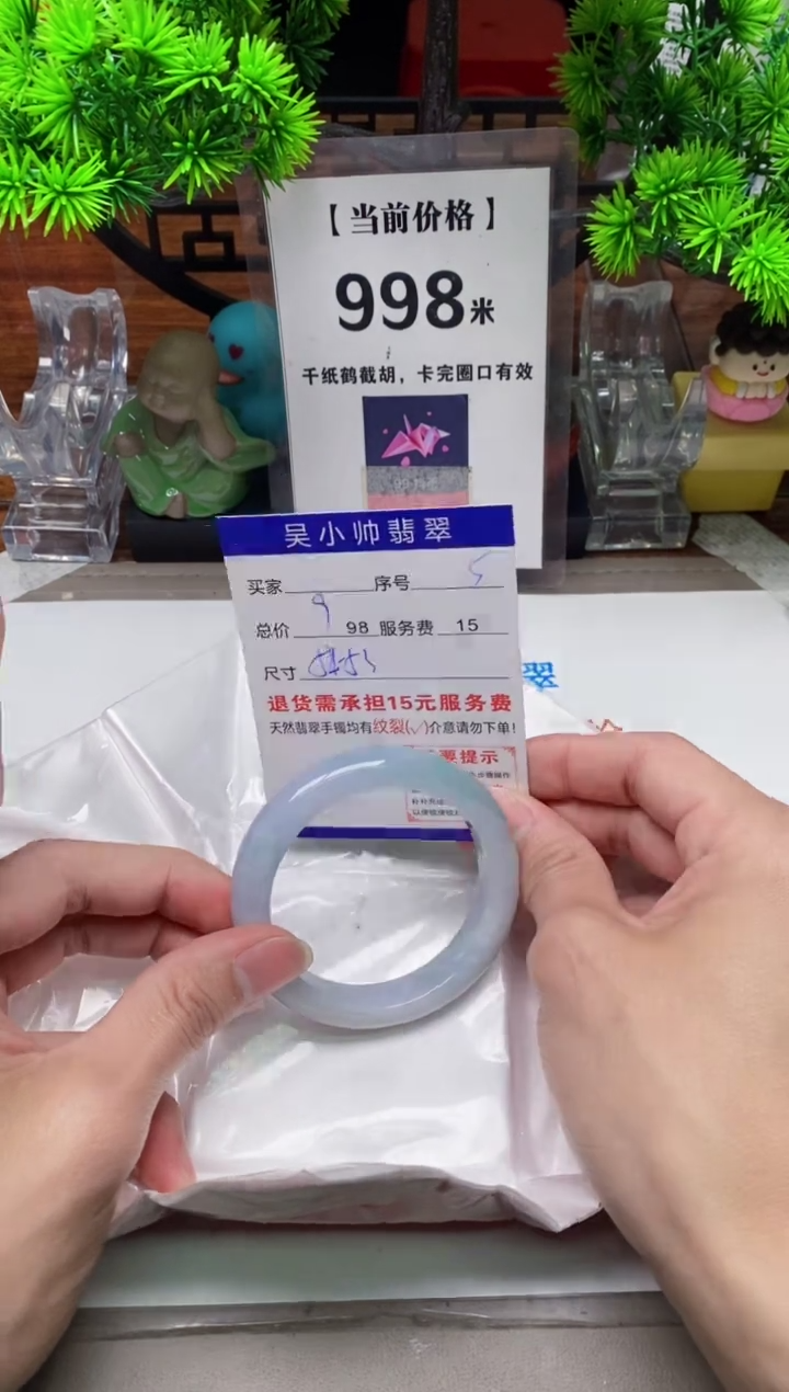 【闪购商品】翡翠手镯未镶嵌5缅甸天然A货翡翠