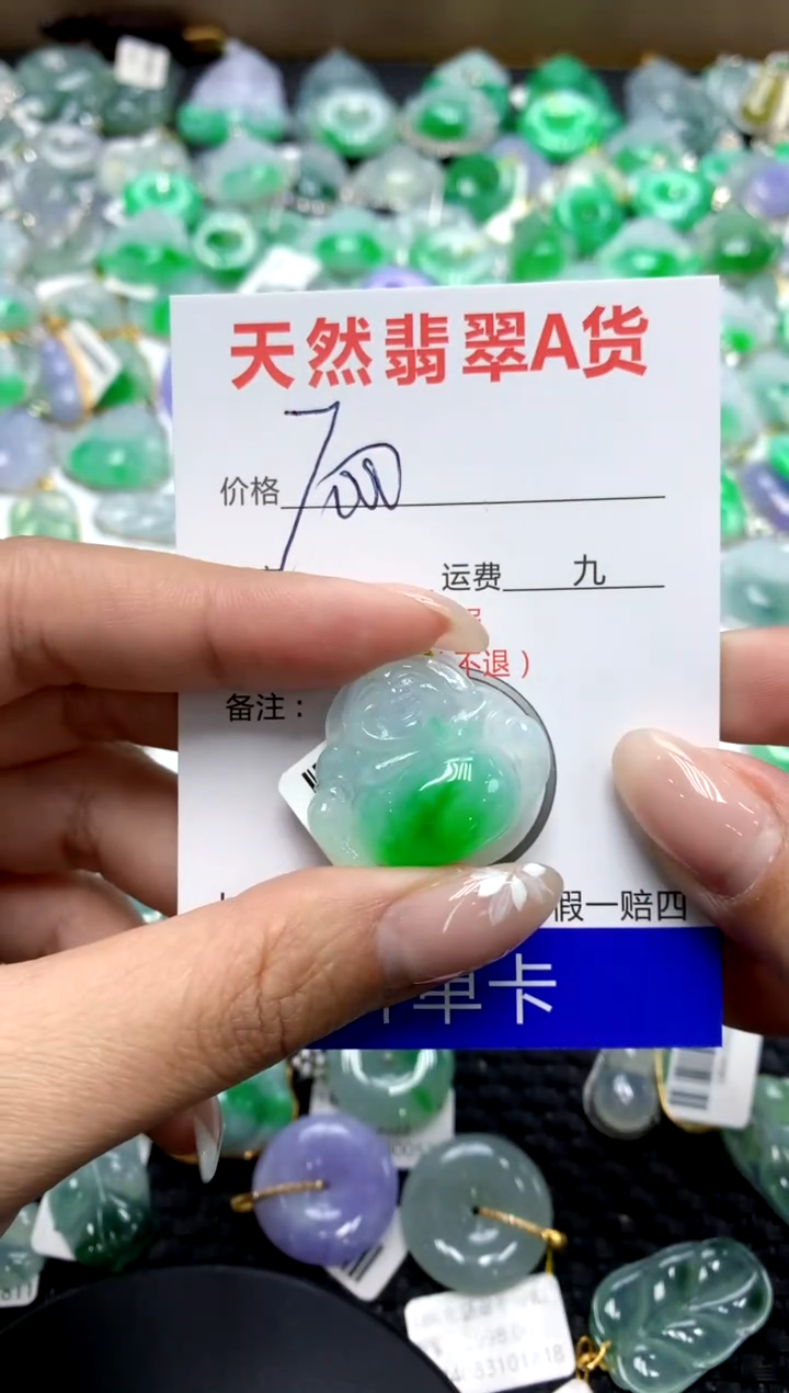 【闪购商品】翡翠颈饰未镶嵌1111111111111