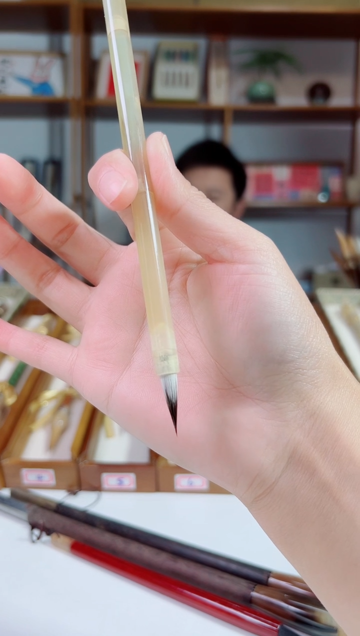 全羊角九紫一羊小楷2.0