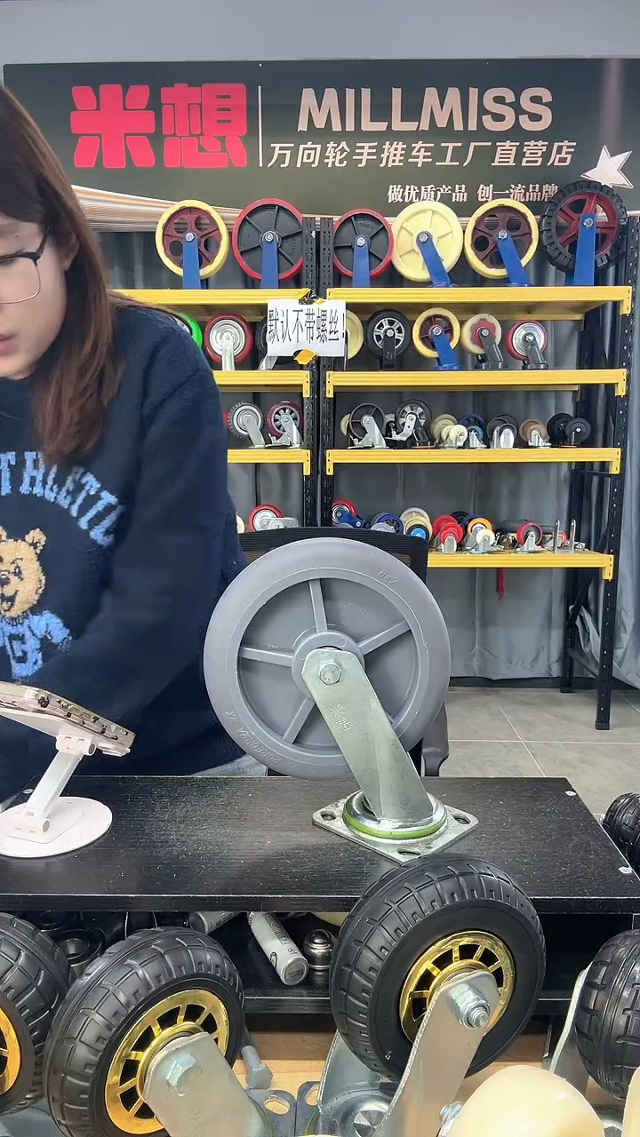 8寸2定2万 tpr 老黄