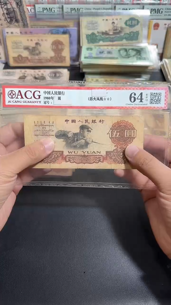 退市 原票  六号专属链接  5张