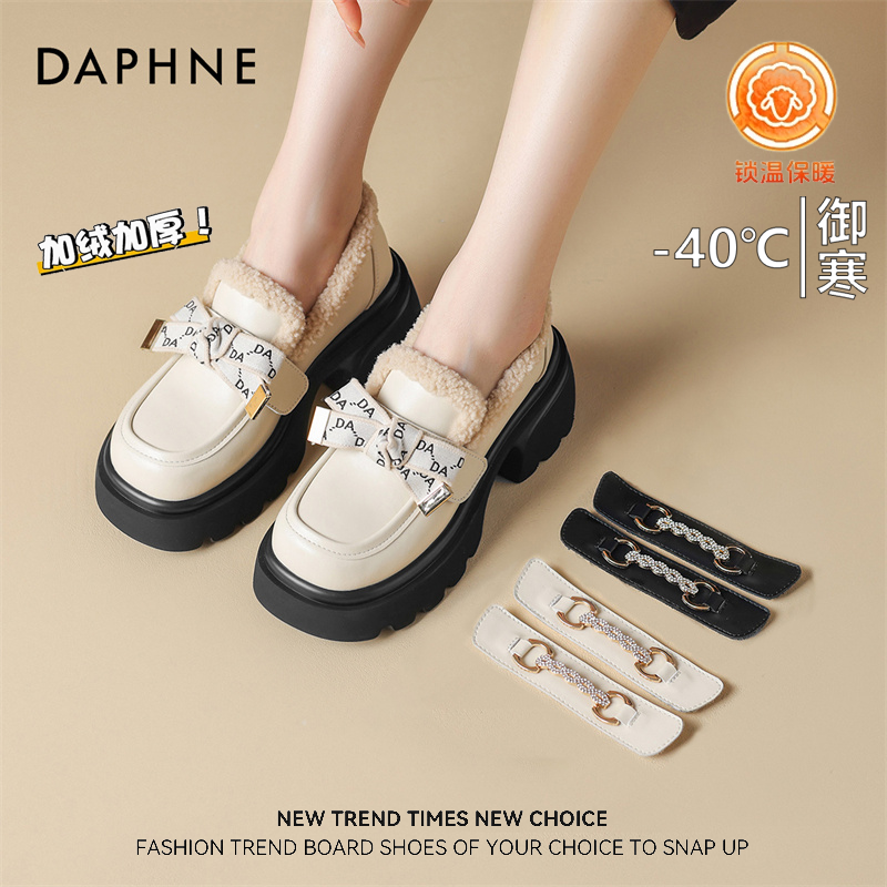 达芙妮复古英伦风乐福鞋冬季加绒保暖一脚蹬女式休闲鞋小皮鞋棉鞋