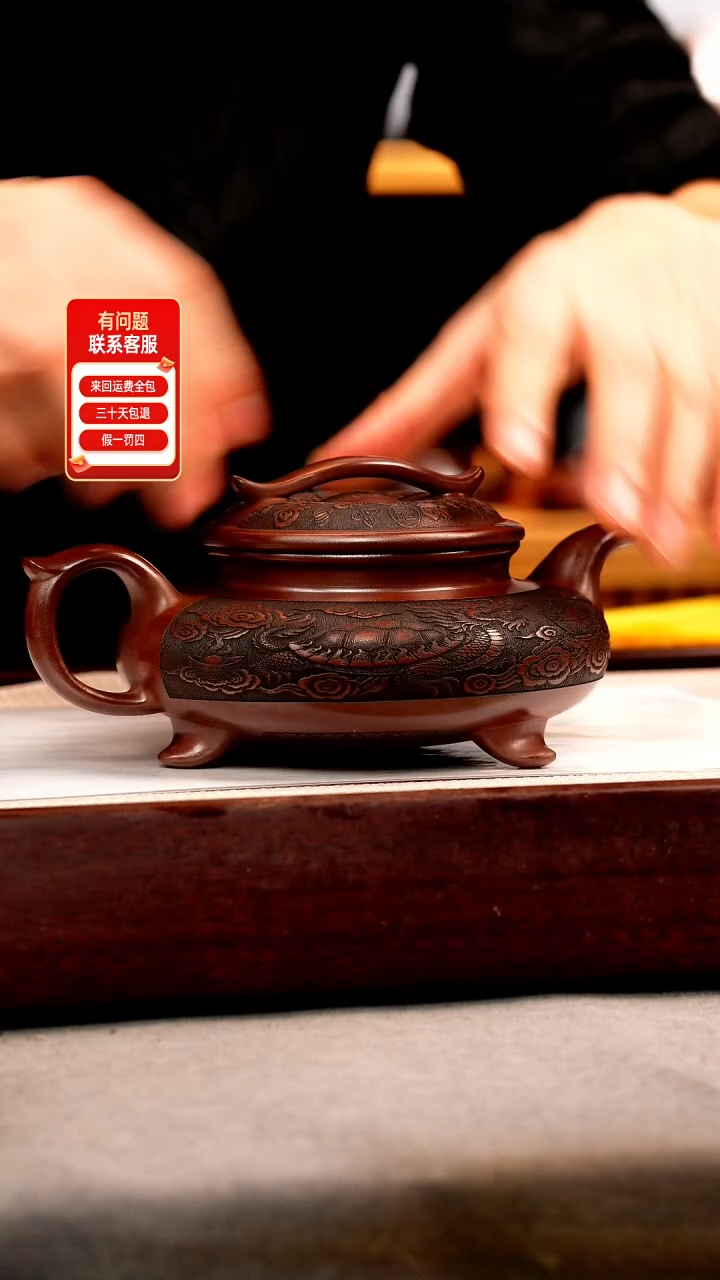 茶壶紫砂石红 三足如意 刻绘